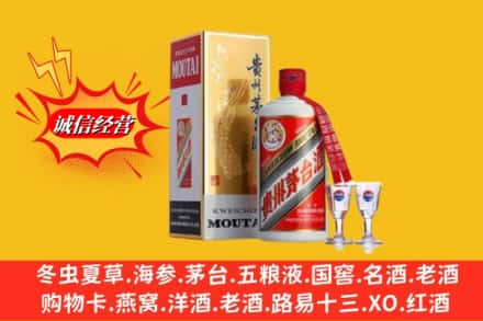 湖州求购回收茅台酒